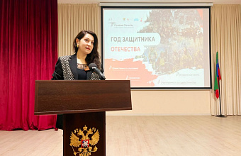 Единороссы Дербента провели урок мужества в педагогическом колледже