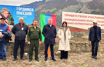 В Гунибском районе прошёл муниципальный этап Всероссийской военно-патриотической игры «Зарница 2.0».