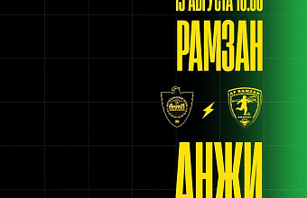 «Анжи» сыграет с грозненским «Рамзаном»