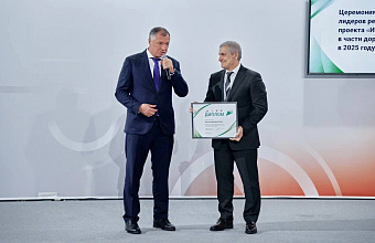 Дагестан отмечен дипломом за эффективное сопровождение нацпроекта «Инфраструктура для жизни»