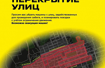 В Дербенте 15 ноября будет временно ограничено движение транспорта в связи с проведением полумарафона