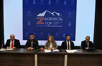Реализацию республиканской программы развития «Доблесть гор» обсудили на площадке РИА «Дагестан»