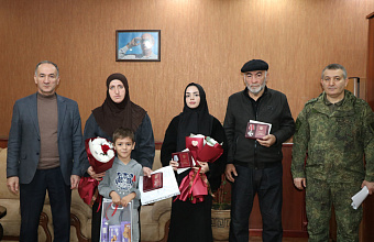 В Казбековском районе вручили государственные награды родным погибших участников СВО