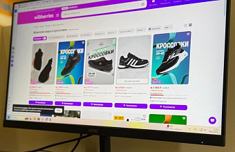 Объемы интернет-торговли в Дагестане за 2024 год выросли на 12%