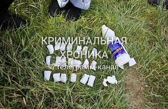Полицейские задержали в Махачкале 17-летнюю закладчицу мефедрона