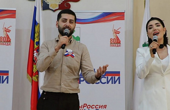 Праздничный концерт ко Дню России прошел в Дербентском районе