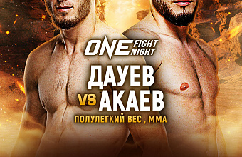 Непобежденный Магомед Акаев дебютирует в ONE 7 июня