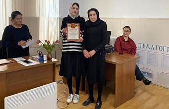 В Гунибском районе прошел конкурс «Моя малая Родина»