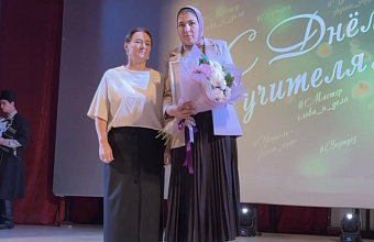 В Южно-Сухокумске прошел праздничный концерт, посвященный Дню учителя