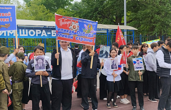 В Ногайском районе в школе им.Кадрии провели акцию «Бессмертный полк»