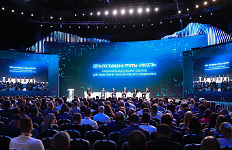 «Россети» провели «День поставщика» на Кавказском инвестиционном форуме