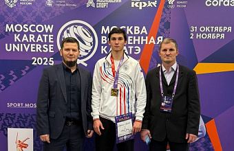 Дагестанский каратист победил на турнире в Москве