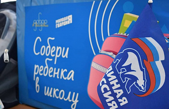 Заур Аскендеров присоединился к акции «Собери ребенка в школу»