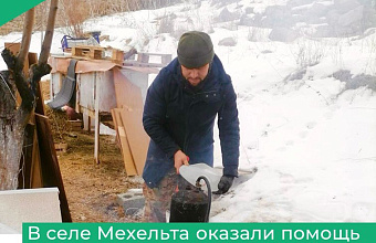 В селе Мехельта Гумбетовского района помогли участнику СВО с ремонтом водопровода