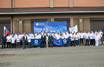 «Россети Северный Кавказ» торжественно открыли летний трудовой сезон студотрядов