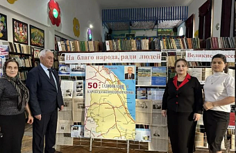 Выставку-беседу «Основатель газовой промышленности» провели в Карабудахкентском районе