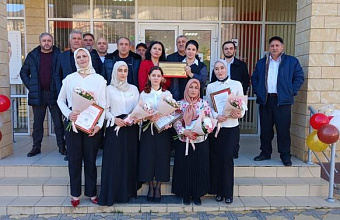 Десятилетний юбилей отметил Многофункциональный центр Хивского района