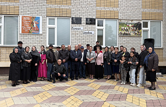 В Сергокалинском районе почтили память героев, удостоенных ордена Мужества