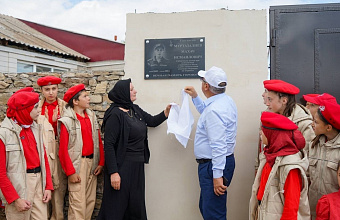 В Хунзахском районе увековечили память героя специальной военной операции