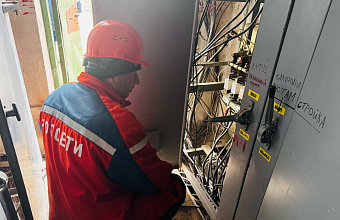 На майские праздники «Россети» будут работать в усиленном режиме