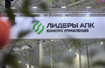 52 заявки от Дагестана поступили на конкурс «Лидеры агропромышленного комплекса»