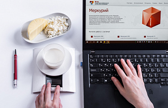 В Дагестане Россельхознадзор с начала года выявил более 90 тысяч нарушений ветеринарного законодательства