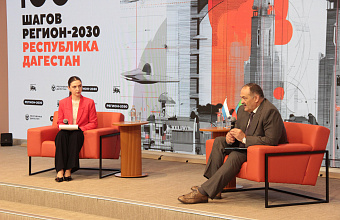 Сергей Меликов рассказал о развитии туризма в Дагестане на площадке Национального центра «Россия»