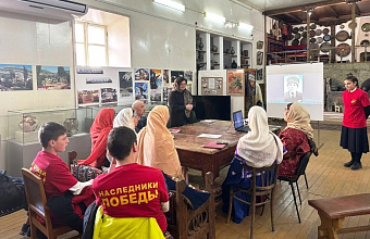 Урок мужества «Защитники Сталинграда» прошел в Гунибском краеведческом музее