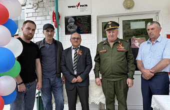 В Сергокалинском районе состоялось открытие мемориальной плиты участнику СВО