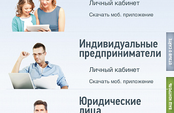 УФНС по Дагестану опровергло слухи о списании налогов в честь Дня Победы