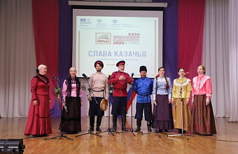 Праздник казачьей культуры «Слава казачья» прошел в Кизлярском районе