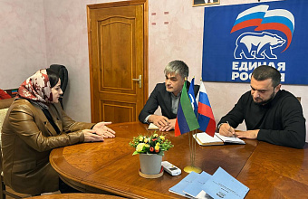 «Единая Россия» в Южно-Сухокумске взяла на контроль вопросы семей участников СВО