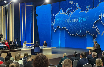 Владимир Путин: «Программа семейной ипотеки расширена для покупки вторичного жилья в  регионах»