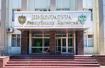 Женщину и ее любовника осудят за убийство, совершенное в городе Хасавюрте