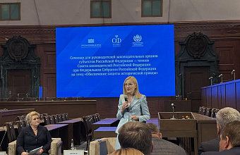 Заур Аскендеров принял участие в семинаре для руководителей законодательных органов субъектов России в Москве