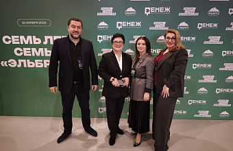 Четверо дагестанцев получили высокую оценку на форуме «Россия объединяет»