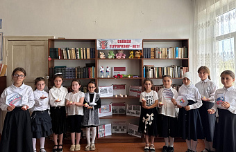 В библиотеках Кизлярского района прошли мероприятия, приуроченные ко Дню солидарности в борьбе с терроризмом