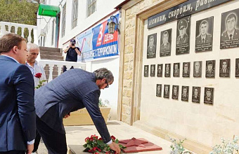 В Гунибском районе прошли памятные мероприятия ко Дню солидарности в борьбе с терроризмом