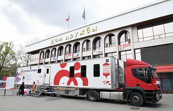 В Махачкале прошла акция «Ты — донор!»