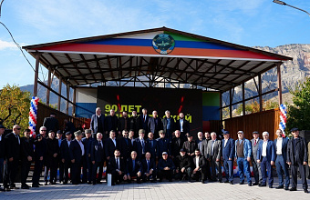 Унцукульский район отметил 90-летие