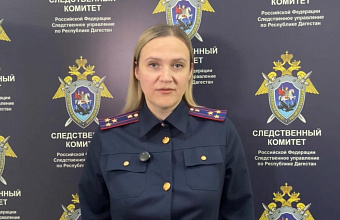 Следователи возбудили дело по факту убийства 20-летнего жителя Махачкалы