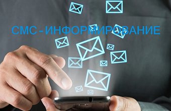 Около 155 тысяч физических и юрлиц Дагестана подписались на СМС-информирование о налоговых долгах