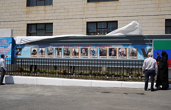 Мемориальная стена в честь военнослужащих, погибших в ходе СВО, открылась в Казбековском районе