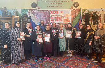 В Сергокалинском районе в Международный женский день поздравили матерей и жен участников СВО