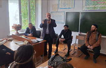 В Рутульском районе прошла встреча по профилактике терроризма и экстремизма в молодежной среде