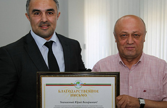 Минцифры РД отмечено Благодарственным письмом Фонда «Все вместе» за помощь участникам СВО