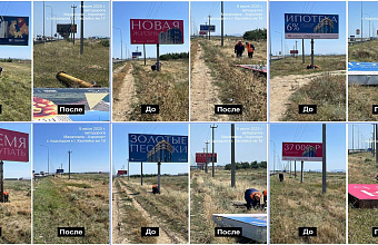 В двух муниципалитетах Дагестана прошли рейды по демонтажу рекламных баннеров