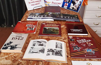 Книжные выставки, посвященные 80-летию Победы в ВОВ, проходят в Хасавюртовском районе
