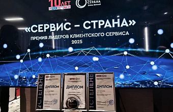 Точка Дагестана появилась на Всероссийской медицинской карте «СЕРВИС-СТРАНА»