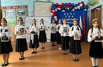 Школьники и педагоги Тарумовского района провели патриотическое мероприятие